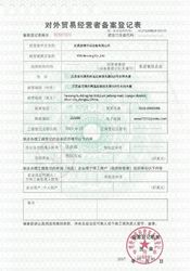 Китай YGB Bearing Co.,Ltd Профиль компании